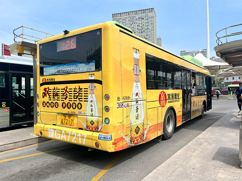 雙溝公交車廣告